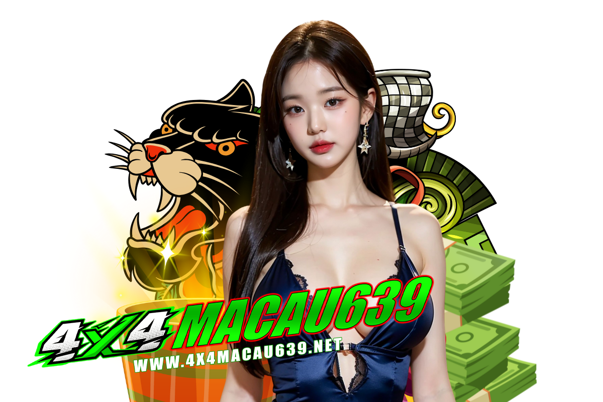 4x4macau639 เว็บตรง